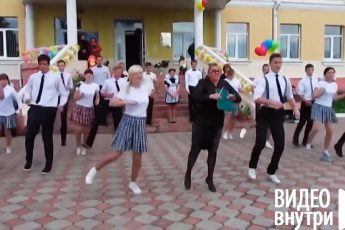 Необычный выпускной танец учительницы и её класса